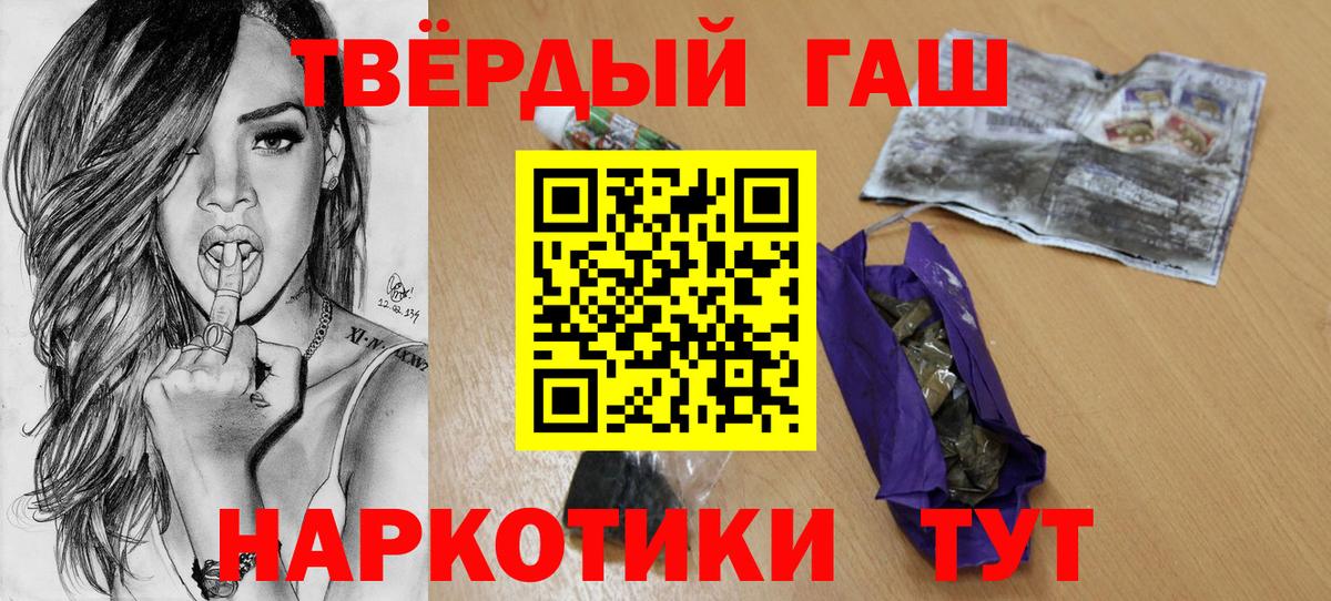 Узловая  ГАШ убойный  Вход с VPN 