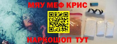 ПСИЛОЦИБИНОВЫЕ ГРИБЫ Мариинск