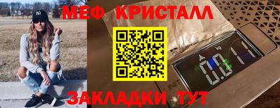 МДМА Малоярославец