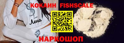 МДМА Малоярославец