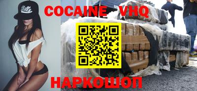 ПСИЛОЦИБИНОВЫЕ ГРИБЫ Мариинск