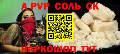 ПСИЛОЦИБИНОВЫЕ ГРИБЫ Мариинск