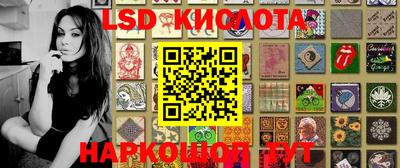 ПСИЛОЦИБИНОВЫЕ ГРИБЫ Мариинск