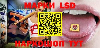 ПСИЛОЦИБИНОВЫЕ ГРИБЫ Мариинск