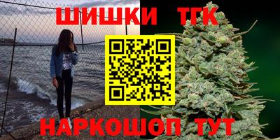 ПСИЛОЦИБИНОВЫЕ ГРИБЫ Мариинск