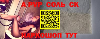 кокаин Малгобек