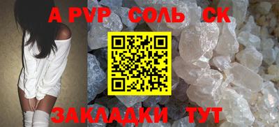ПСИЛОЦИБИНОВЫЕ ГРИБЫ Мариинск
