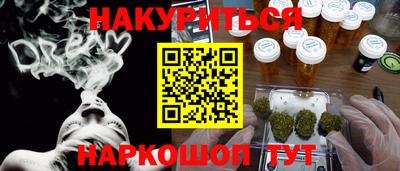 кокаин Малгобек