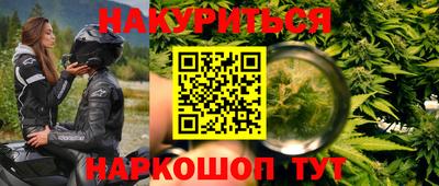кокаин Малгобек