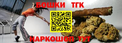 МДМА Малоярославец