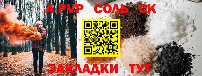 кокаин Малгобек