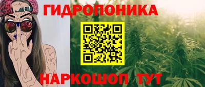 ПСИЛОЦИБИНОВЫЕ ГРИБЫ Мариинск