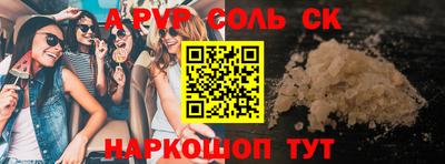 ПСИЛОЦИБИНОВЫЕ ГРИБЫ Мариинск