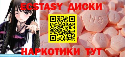 МДМА Малоярославец