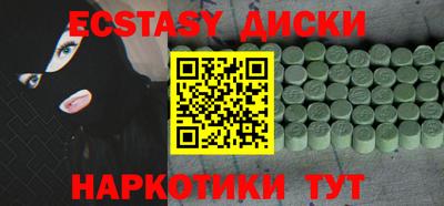 кокаин Малгобек