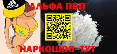 МДМА Малоярославец