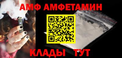 ПСИЛОЦИБИНОВЫЕ ГРИБЫ Мариинск