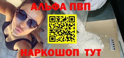 ПСИЛОЦИБИНОВЫЕ ГРИБЫ Мариинск