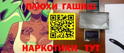 ПСИЛОЦИБИНОВЫЕ ГРИБЫ Мариинск