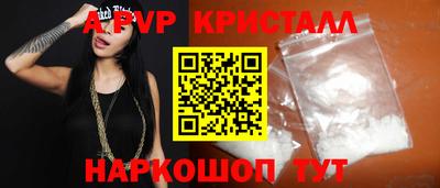 МДМА Малоярославец