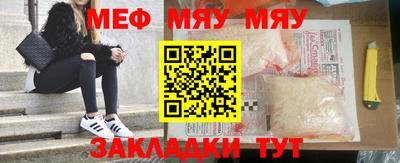 ПСИЛОЦИБИНОВЫЕ ГРИБЫ Мариинск