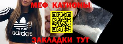 кокаин Малгобек