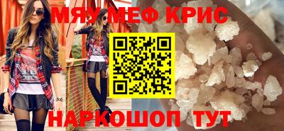 ПСИЛОЦИБИНОВЫЕ ГРИБЫ Мариинск
