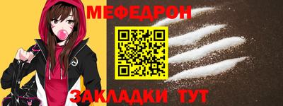 МДМА Малоярославец
