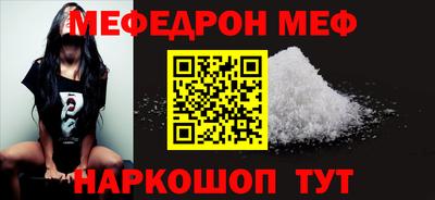 МДМА Малоярославец