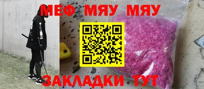 ПСИЛОЦИБИНОВЫЕ ГРИБЫ Мариинск