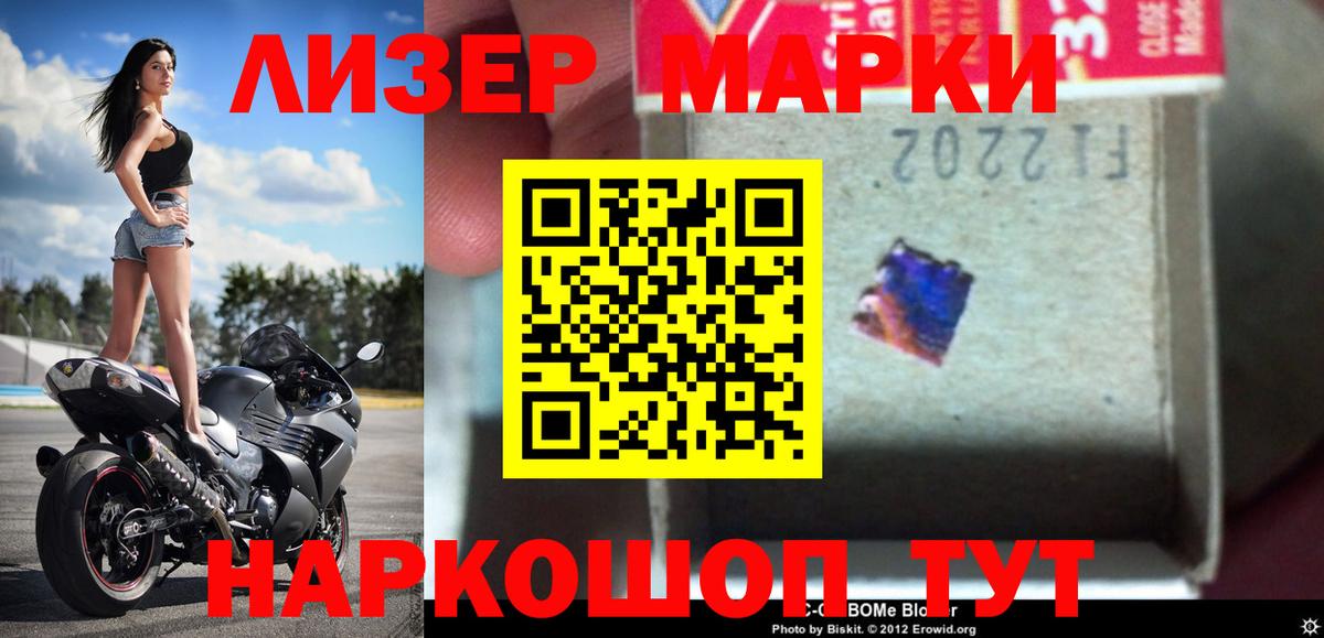 Лсд 25 экстази кислота Узловая