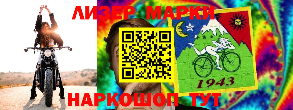 Узловая  LSD-25 экстази кислота  Вход с VPN  LSD-25 экстази ecstasy 