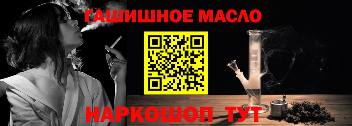 Дистиллят ТГК концентрат Узловая