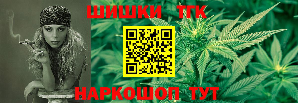 МАРИХУАНА ГИДРОПОН  Каннабис LSD WEED  Узловая  Каннабис планчик  Вход с VPN  Шишки марихуана ГИДРОПОН 